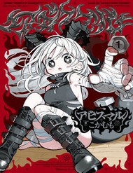 Abysmal đọc online