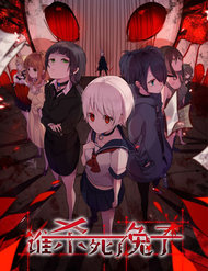 Ai Đã Giết Con Thỏ? đọc online