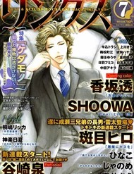 Akuma Ni Kiss Wo đọc online