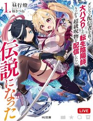 Âm Dương Sư Chuyển Sinh Trở Thành Streamer Huyền Thoại đọc online