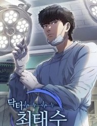 Bác Sĩ Choi Tae-Soo đọc online
