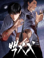 Baek Xx đọc online