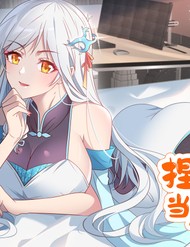 Bắt Tiên Tử Về Làm Vợ đọc online