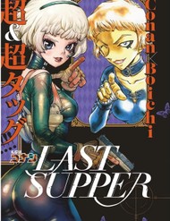 Bữa Tiệc Ly Của Chianti