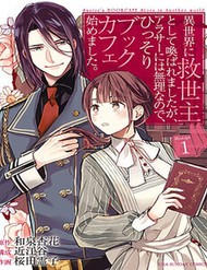 Cafe Sách Nơi Dị Giới