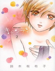 Candy (Suzuki Yufuko) đọc online