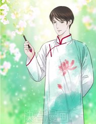 Cậu Câm đọc online