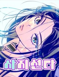 Câu Hỏi 4 Đáp Án đọc online