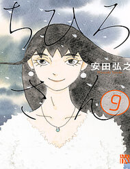 Chihiro-San đọc online