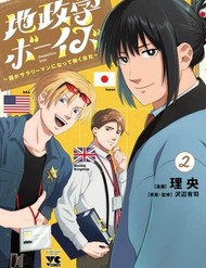 Chiseigaku Boys ~Koku Ga Salaryman Ni Natte Hataraku Kaisha~ đọc online