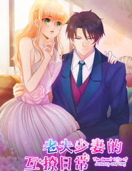 Chồng Già Vợ Trẻ Trêu Nhau Hàng Ngày đọc online