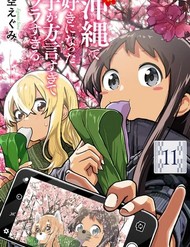 Cô Gái Tôi Yêu Ở Okinawa Nói Tiếng Địa Phương, Mà Tôi Chẳng Hiểu Gì Hết