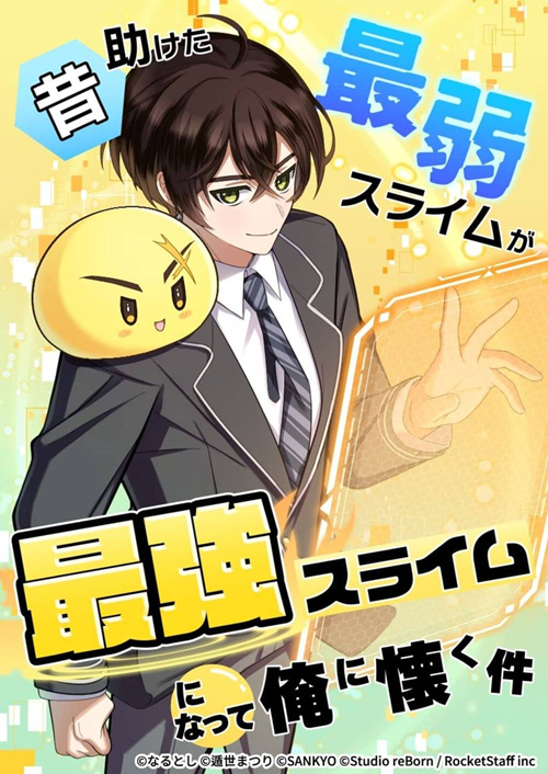 Con Slime Yếu Nhất Ta Từng Cứu Giờ Đã Trở Thành Huyền Thoại! đọc online