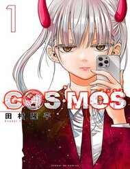 Cosmos đọc online