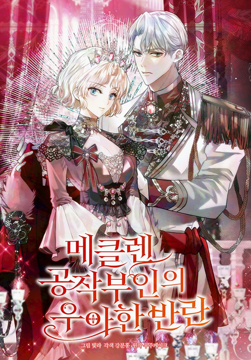 Cuộc Nổi Loạn Tao Nhã Của Nữ Công Tước Mecklen đọc online