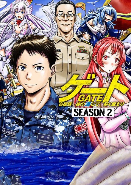 Gate Season 2