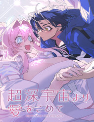 Gửi Gắm Tình Yêu đọc online