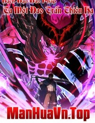 Hạch Đạo Đao Pháp, Ta Một Đao Trấn Thiên Hạ đọc online