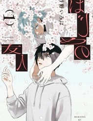 Hajime No Yuujin đọc online