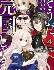 Hoàng Tử Thiên Tài: Hành Trình Gây Dựng Lại Đất Nước Đang Lâm Nguy