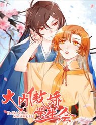 Học Viện Kiêu Ngạo Hoàng Gia đọc online