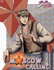 Jjba: Moscow Calling!