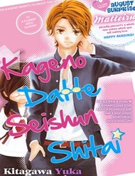 Kageno Datte Seishun Shitai đọc online