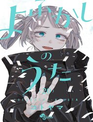 Khúc Ca Của Kẻ Dạo Đêm đọc online