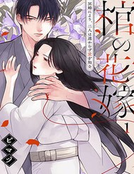 Là Minh Hôn Hay Là Chân Ái đọc online