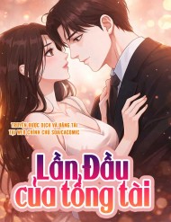 Lần Đầu Của Tổng Tài