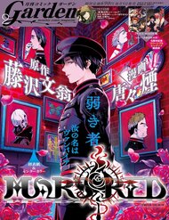 Mars Red đọc online