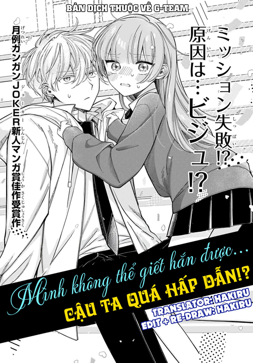 Mình Không Thể Giết Hắn Được, Cậu Ấy Quá Hấp Dẫn đọc online