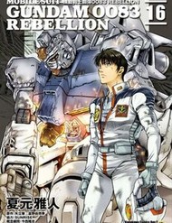 Mobile Suit Gundam 0083: Rebellion đọc online