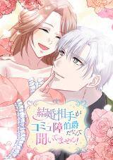 My Husband Is An Antisocial Count đọc online