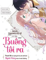 Ngài Thánh Kỵ Sĩ, Xin Hãy Buông Tôi Ra! đọc online