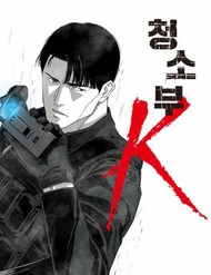 Người Dọn Dẹp K đọc online