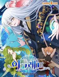 Nhà Hiền Triết Yigret đọc online