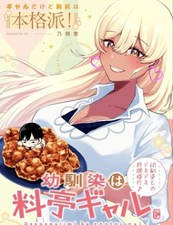 Nhỏ Thuở Bạn Gyaru Làm Ở Nhà Hàng Truyền Thống đọc online
