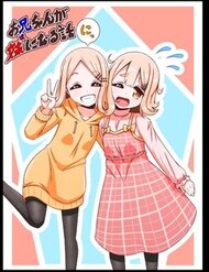 Oniichan Ga Imouto Ni Naru Hanashi đọc online
