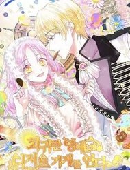 Quay Về Quá Khứ Mở Tiệm Bánh Kẹo đọc online