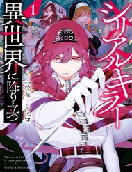 Serial Killer Isekai Ni Oritatsu đọc online
