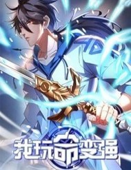 Ta Liều Mạng Mạnh Lên đọc online