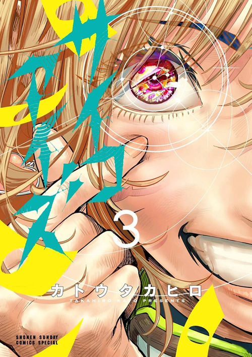 Tâm Nhãn đọc online