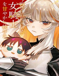 Tatakai Shika Shiranai Onna Kishi Wo Amayakashi Tsuzuketa đọc online