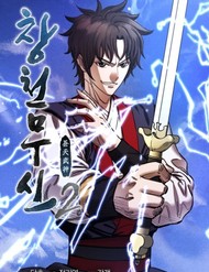 Thương Thiên Võ Thần 2 đọc online