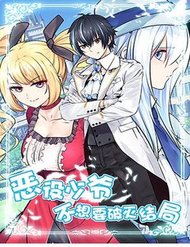 Tiểu Bạo Chúa Không Muốn Gặp Kết Thảm đọc online