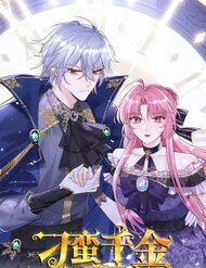 Tiểu Thư Đanh Đá Yêu Phải Ma Vương Đại Nhân đọc online