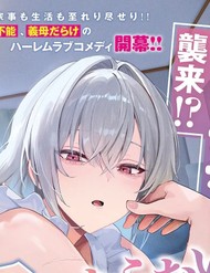 Tình Yêu Rắc Rối Của Mẹ Kế!