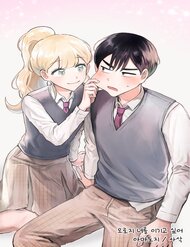 Tớ Chỉ Muốn Đánh Bại Cậu đọc online