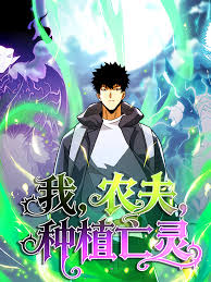 Tôi Là Nông Dân Trồng Vong Linh